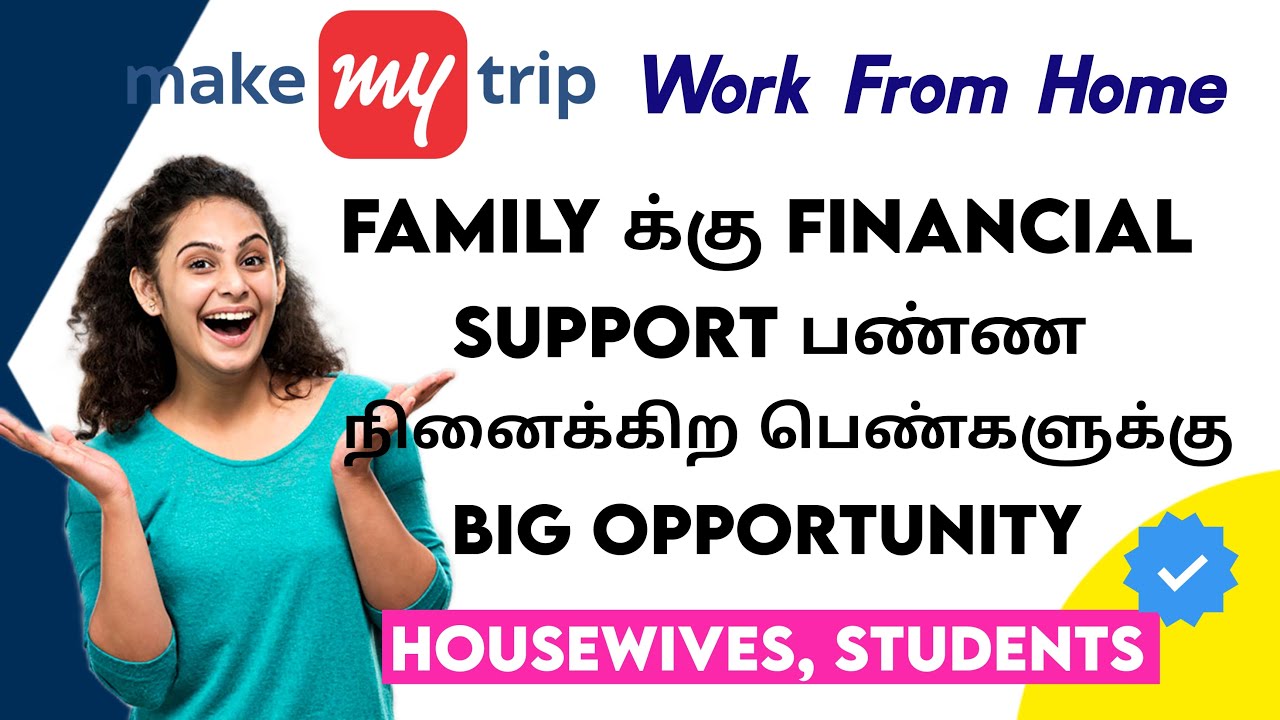 Make My Trip Work From Home Part Time Job 12th Pass & Above