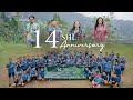 14th SHL ANNIVERSARY
