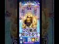 【クラロワ】ヒーローナイト×ゴブジャイの必殺技✨#クラロワ #clashroyale #sparky