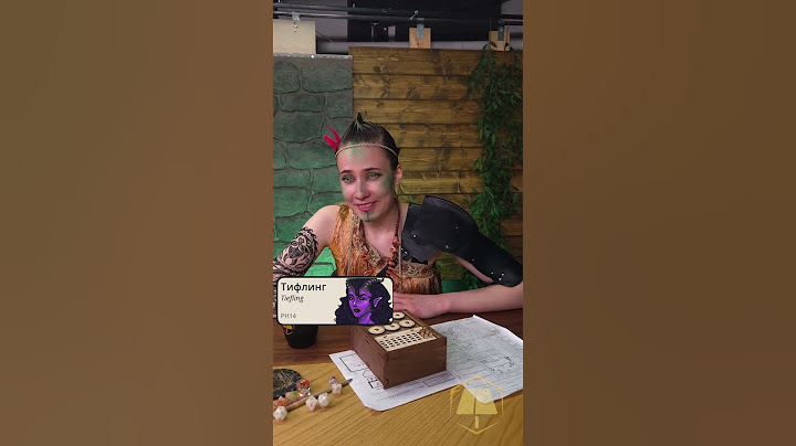 НЕОЖИДАННЫЙ КОНЕЦ... 😏Любимая раса Яны в Dungeons and Dragons #днд #dungeonsanddragons #baldursgate3