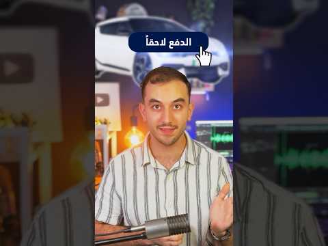 تطبيق بوتم يغير قواعد اللعبة