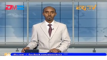 Evening News in Tigrinya for August 12, 2023 - ERi-TV, Eritrea