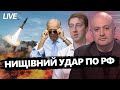 США дадуть ДОЗВІЛ на УДАРИ по РФ? / Контрнаступальні дії ЗСУ на ХАРКІВЩИНІ / Макрон дотисне Шольца