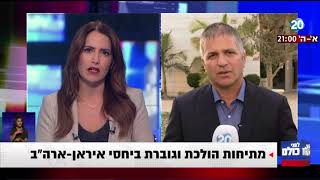 לפני כולם - בג&quot;צ קבע: מותר להפגין ליד בית היועמ&quot;ש ללא רישיון