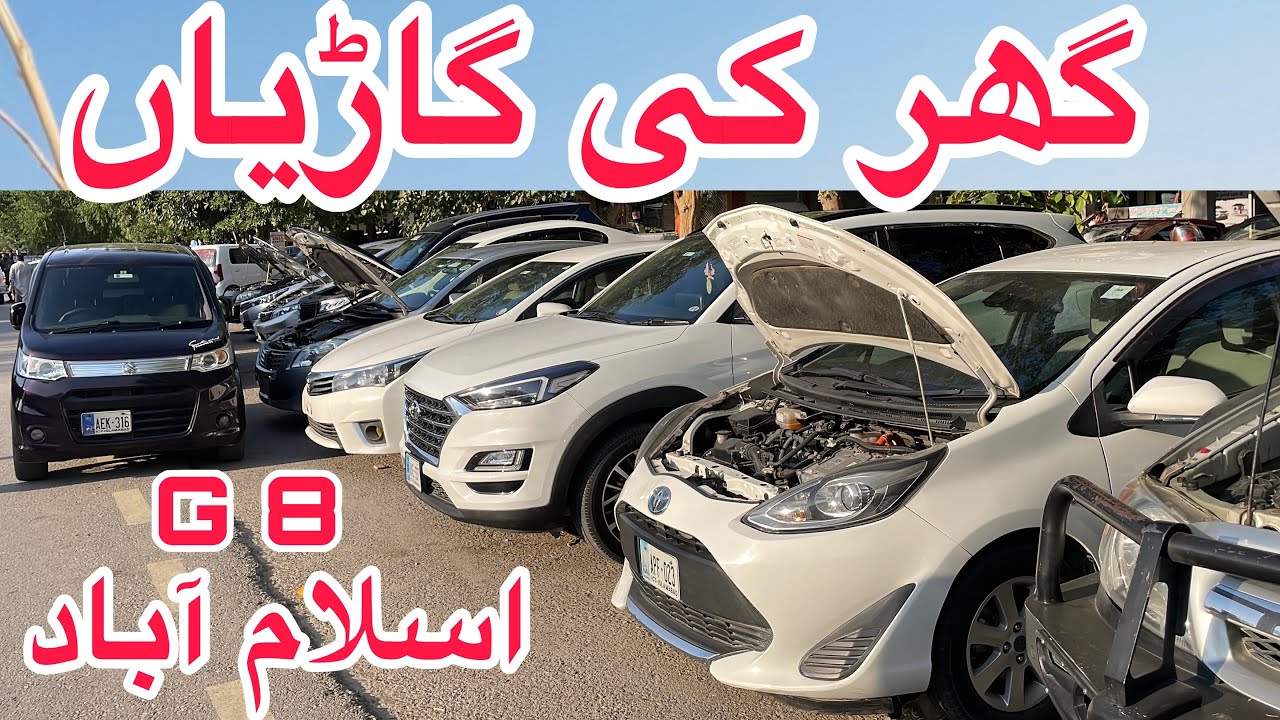 Home Use Best Condition Cars For Sale In Pakistan Islamabad Car Market G 8 