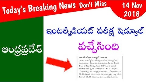 AP Intermediate 2018 Exam Schedule 🔥 Don