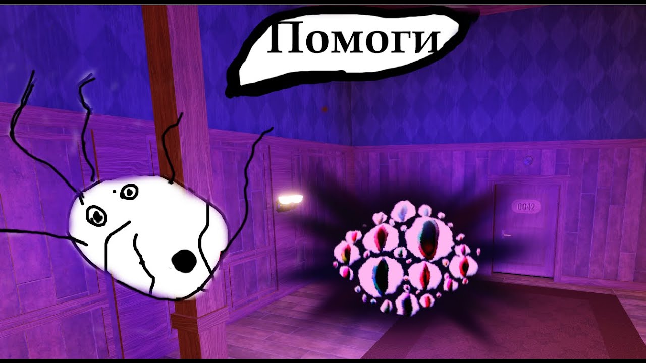 Глаза дорс