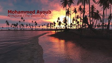 Mohammed Ayoub   Surah Al Hujurat The Dwellingsمحمد ايوب   سورة  الحجرات