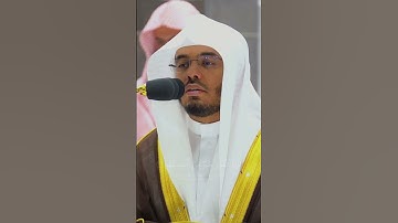 ياسر الدوسري | سورة القدر #ياسر_الدوسري #quran #قرآن #yasseraldosari #القدر
