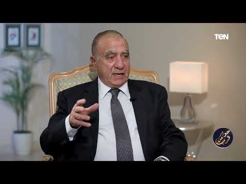 إزاي توفر المعلومات يساعد في التخطيط واتخاذ القرارات المناسبة وزير التنمية المحلية الأسبق يجيب