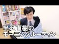 半沢直樹の朝