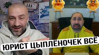 видео: ЮРИСТ - МАZОХИСТ ВТРЕТЄ БУВ РОЗІБРАНИЙ НА АТОМИ картинка: ЮРИСТ - МАZОХИСТ ВТРЕТЄ БУВ РОЗІБРАНИЙ НА АТОМИ
