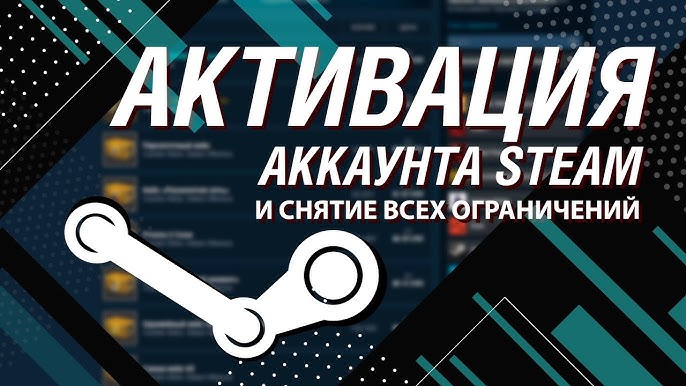 Перенос аккаунта: вопросы и ответы