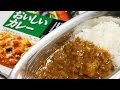 いまやレア！S＆Bなっとくのおいしいカレー甘口を食べる人。