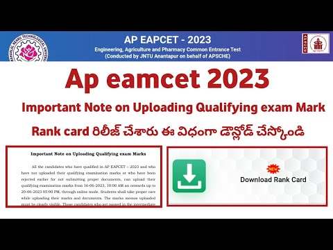 AP EAMCET( EAPCET