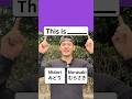 This is 〇〇 in Japanese! Gojo’s Hollow Purple🟣 #japan #japanese #learnjapanese