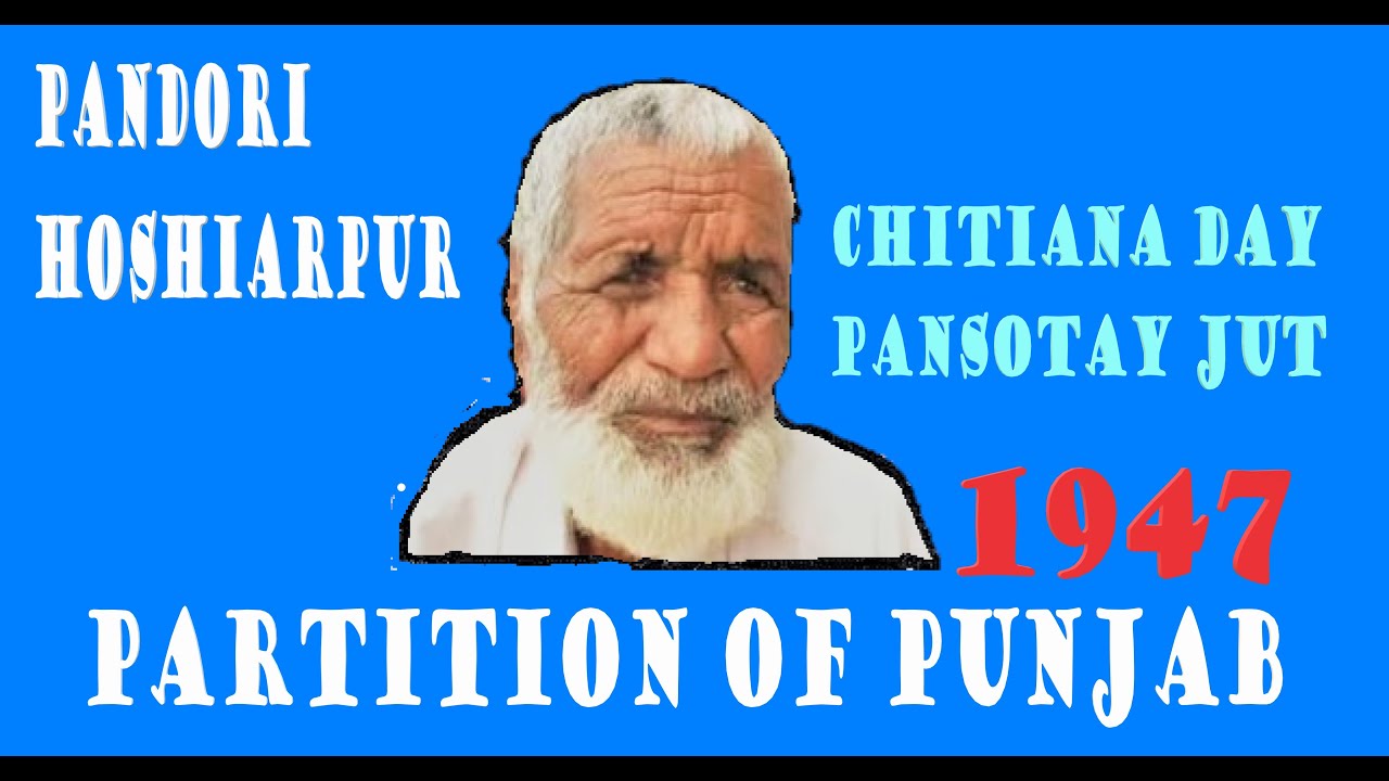 Partition Of Punjab 1947 II Chitiana Day Pansotay Jut II Pandori Bibi