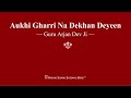 Aukhi Gharri Na Dekhan Deyeen - Guru Arjan Dev Ji - RSSB Shabad