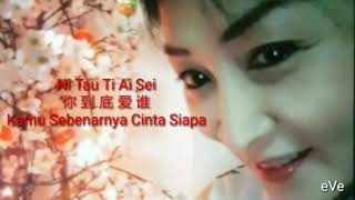 Video thumbnail of "Ni Tau Ti Ai Sei 你到底愛誰"