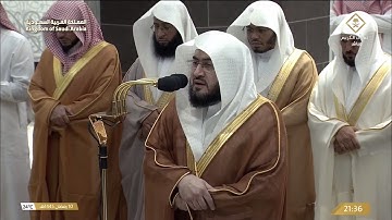 صلاة التراويح للشيخ بندر بليلة ليلة 11 رمضان 1445هـ من سورة الاعراف