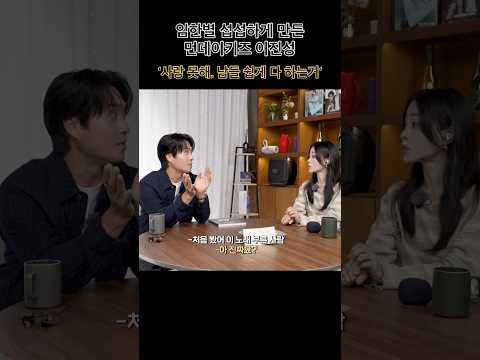 먼데이키즈 이진성의 사랑 못해 남들 쉽게 다 하는거 부른 임한별