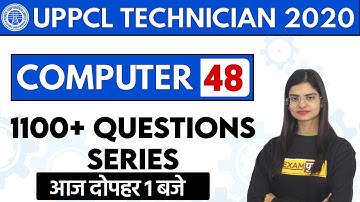 UPPCL TECHNICIAN || COMPUTER || By Preeti Ma