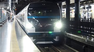 2020/06/10 【尾久疎開】 E257系 NA-07編成 上野駅 | JR East: E257 Series NA-07 Set at Ueno