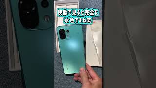 【ミントグリーン？】本体カラーチェック！2021年コスパ最強スマホ！ Xiaomi Mi 11 Lite 5G / Mint Green開封！ #Shorts​​