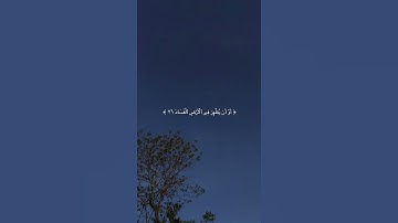 ‏﴿ وأذكر ربك إِذا نسيت ﴾ اكتب شي تؤجر عليه.القارئ خالد الجليل