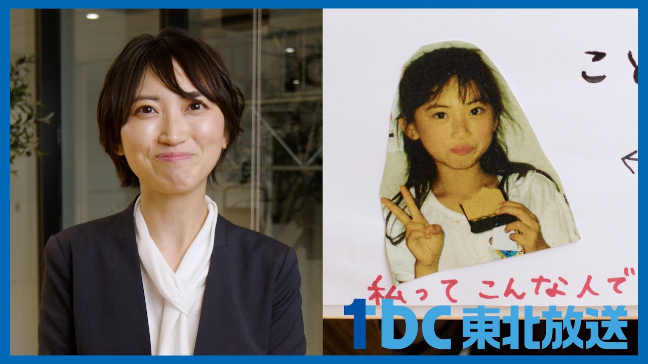 【90秒で自己紹介！】大久保アナってこんな人！