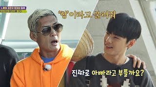 차은우(Cha Eun Woo), 28살 많은 박준형(Park Joon hyung)에 