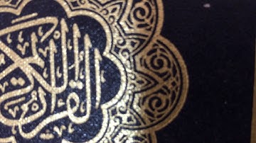 تقليد الشيخ محمد عمران (من سورة لقمان)