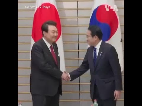 韩国总统尹锡悦访日 两国释出缓和迹象
