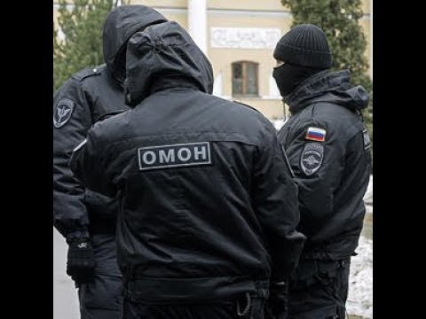 ОМОН РОСГВАРДИЯ - YouTube