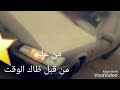غلطت عمري سامحتك غلطت عمري سامحتك