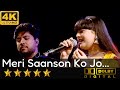 Meri Saanson Ko Jo - मेरी साँसों को जो from Badaltey Rishtey (1978) by Rajashri Bag &amp; Aaroh Shankar