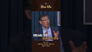 통일담담 23회 쇼츠- 경제난에도 계속되는 대형 공사! 북한의 속내는?