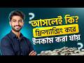 Thumbnail Design Basic to Advanced Bangla Tutorial