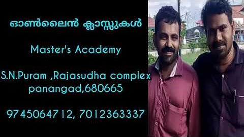 ANOVA   Part1  quantitative techniques ..B.Com