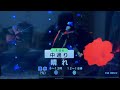 テレビユー福島 TUFお天気情報 金夜0 15 2022年9月 テレビユー福島 TUFお天気情報 金夜0 15 2022年9月