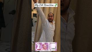 Eidi Ke Note Dekh Kar Reaction Upgrade Ho Jata Hai 😂🔥