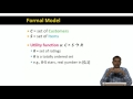 Lecture 41 — Overview of Recommender Systems | Stanford University
