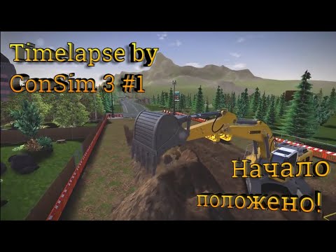 Timelapse by Construction Simulator 3 #1 (Android)