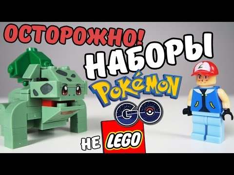 Wideo: Nowy wirus Pokemon Go – jakie to niebezpieczne