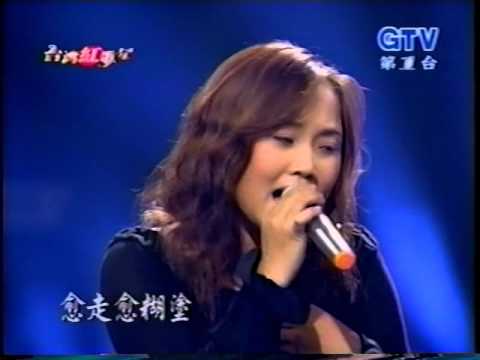 2002-10-15  喘氣也悲傷 王壹珊+方順吉 (2015 rec from tape)