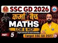 LCM AND HCF {Class 5} | SSC GD Target 2027 | RWA Paid Course Free | Ankit Bhati Sir