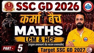 LCM AND HCF {Class 5} | SSC GD Target 2027 | RWA Paid Course Free | Ankit Bhati Sir