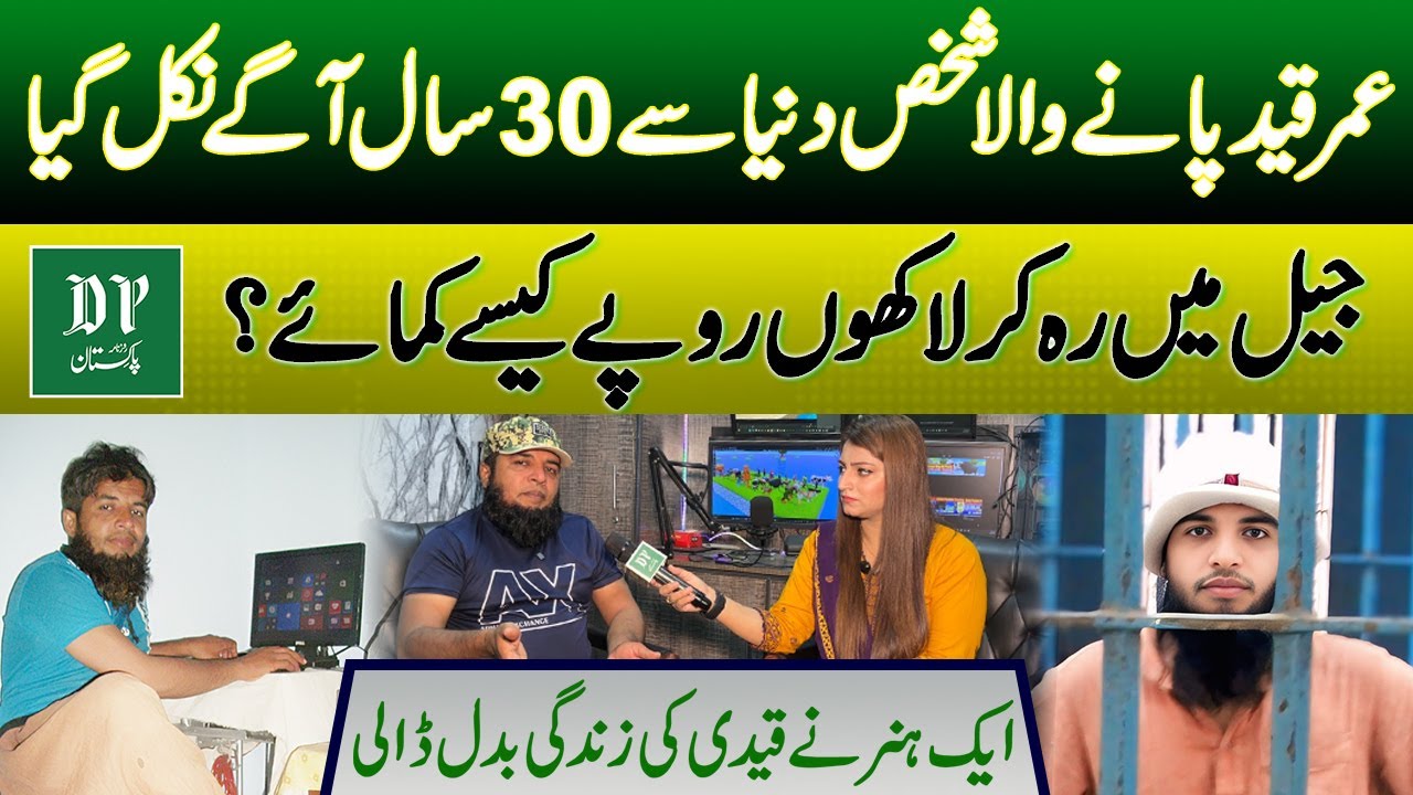 Один навык, который изменил всё | 52 курса в тюрьме | Невероятная история заключённого