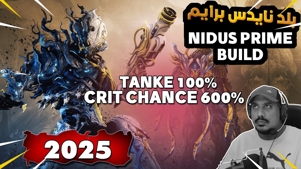 بلد شخصية  نايدس برايم 2025 WARFRAME NIDUS PRIME BUILD