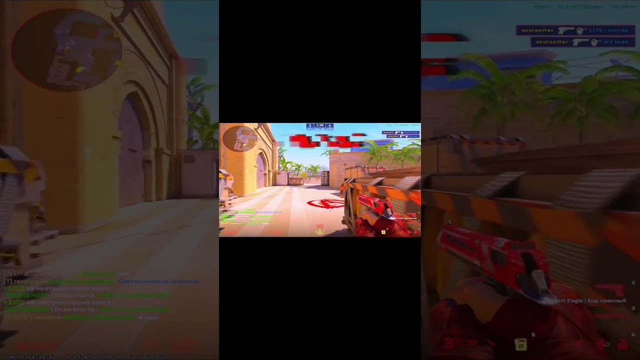 so cheats or skill？ 